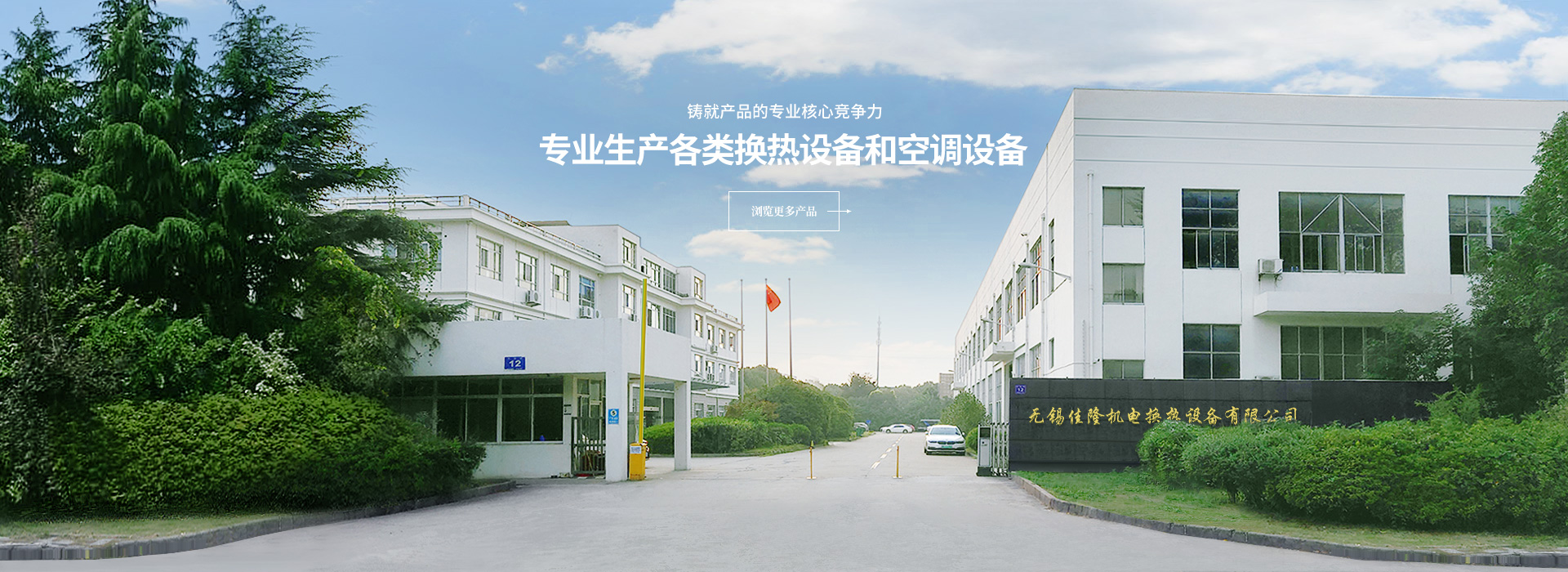 福瑪仕-17年專注辦公家具配套解決方案服務(wù),中山辦公家具首選品牌